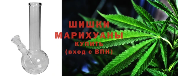 MDMA Premium VHQ Богородск