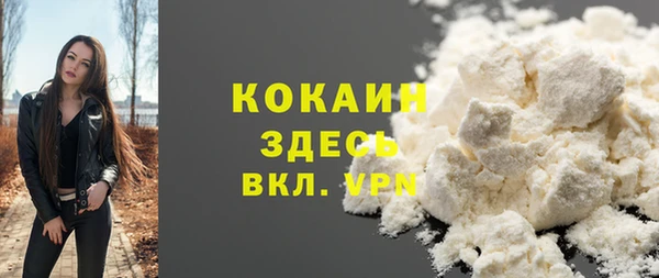 MDMA Premium VHQ Богородск