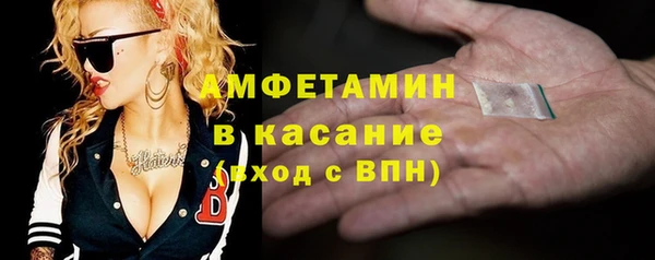 MDMA Premium VHQ Богородск