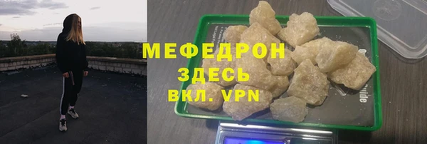 MDMA Premium VHQ Богородск