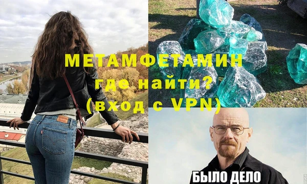 альфа пвп VHQ Верхний Тагил